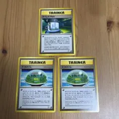 ポケモンカード 旧裏 トレーナーカード