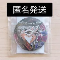 鬼滅の刃　童磨　コレクション缶バッジ