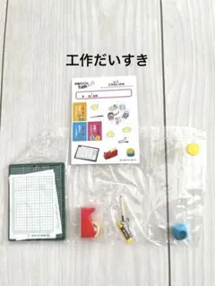 かめこ様 リクエスト 2点 まとめ商品