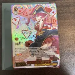 2025年最新】宝鐘マリン ssp 未来へ一緒にの人気アイテム - メルカリ