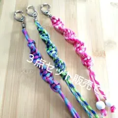パラコード　ハンドメイドキーホルダー　３個セット