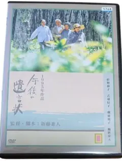 2026年最新】墨東綺譚 dvdの人気アイテム - メルカリ