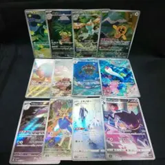 即購入ok＊ポケカ AR CHR 12種 まとめ売り