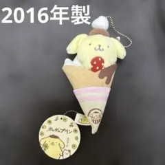 Sanrio Pompompurin ポムポムプリンむにゅぐるマリンサンリオ - メルカリ