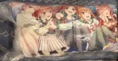 【五等分の花嫁】 一番くじ A賞 ハイパーメガクッション