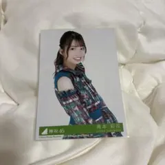 2026年最新】高本彩花の人気アイテム - メルカリ