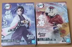 プライズ　鬼滅の刃　VIBRATION STARS 胡蝶しのぶ・童磨 2体set