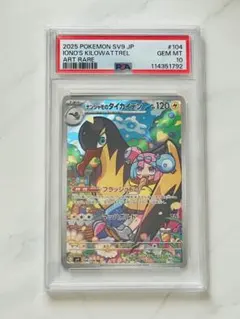 PSA10 25周年　プロモ　レントラー PSA10 レントラー GL LV.X 25th 25周年 プロモ 極美品 - メルカリ