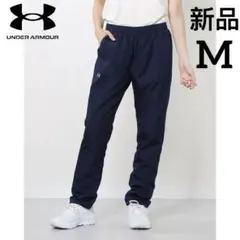 新品　アンダーアーマー レディース ウインドパンツ　ロングパンツ　撥水　裏毛　M