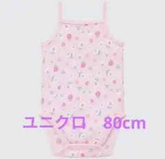 ユニクロ　コットンメッシュボディスーツ　キャミソール　ピンク　花　80cm