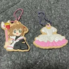 【未使用】カードキャプターさくら クッキーチャームコット 2個セット