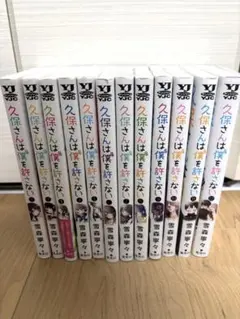 2026年最新】久保さんは僕を許さない全巻の人気アイテム - メルカリ