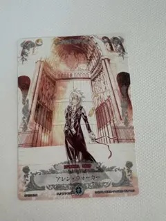 D.gray-man トレーディングカード アレン・ウォーカー - メルカリ
