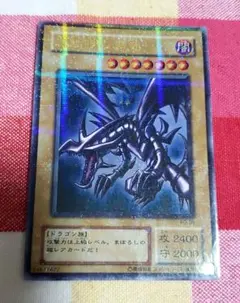 遊戯王OCG ブラック・ドラゴン PG-09　パラレル