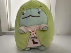 【美品！】すみっコぐらし とかげ ふろしき着替えセット