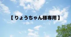 【りょうちゃん様専用】 UNITED ARROWS サンダル　ミュール　37のサムネイル
