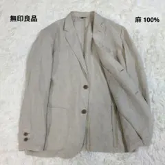 無印良品　MUJI　麻　リネン　100%　ジャケット　アンコン　サマージャケットのサムネイル