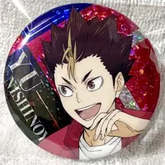 【ハイキュー】西谷夕╱缶バッジ