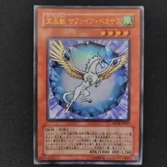 2026年最新】宝玉獣の人気アイテム - メルカリ