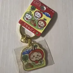 ちいかわご当地キーホルダー