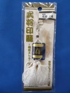 2025年最新】印籠 根付の人気アイテム - メルカリ