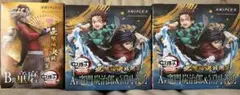 鬼滅の刃アニプレックスオンラインくじ A賞　竈門炭治郎&冨岡義勇フィギュア　B賞