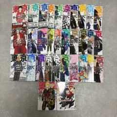 東京リベンジャーズ 全巻&キャラクターブックセット