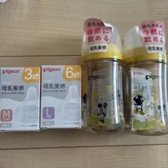 Pigeon 母乳実感 ミッキーマウス 240ml 2本セット