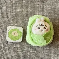 ちいかわベビー キャベツに包まれたうさぎマスコット
