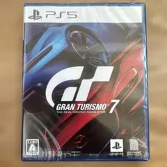 GRAN TURISMO 7 PS5 新品・未開封です！