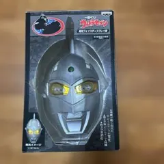 一番くじ ウルトラセブン 発光フェイスディスプレイ賞のサムネイル