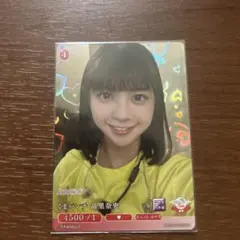 乃木坂ビルディバイド 直筆サイン入りラッキーカード 冨里奈央 - メルカリ
