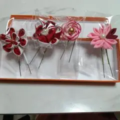 ハンドメイド和装用髪飾り 4個セット