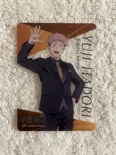 マルイ　悠二　クリカ