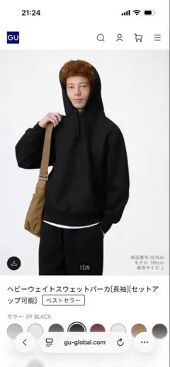 GU ヘビーウェイトスウェットパーカー