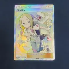 2026年最新】マツリカ srの人気アイテム - メルカリ