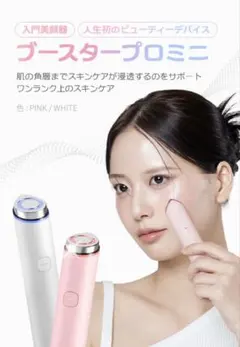 2026年最新】ブースタープロの人気アイテム - メルカリ