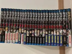 鬼滅の刃　全巻セット＋外伝＋零巻＋ファンブック