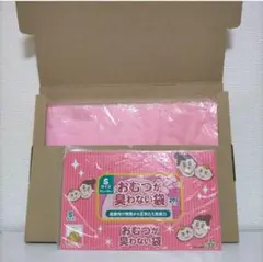 【Sサイズ200枚】防臭袋BOS おむつが臭わない袋