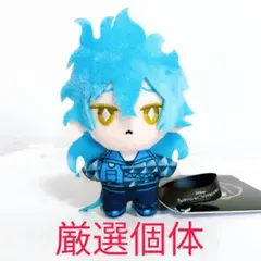 ツイステ　寮服マスコット ～イグニハイド寮～ 【イデア・シュラウド】