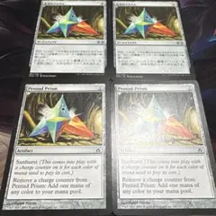 【まとめ買い200円値引】【4枚】五元のプリズム 英語 5DN 2XM 各×2