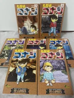 2026年最新】名探偵コナン 88の人気アイテム - メルカリ