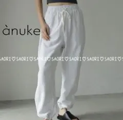 anuke【美品】Drawstring Sweat Pants