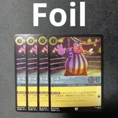 2025年最新】ロルカナ フォイルの人気アイテム - メルカリ