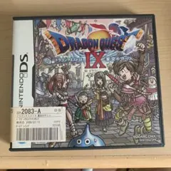 ドラゴンクエストIX 星空の守り人