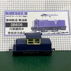 2026年最新】ワールド工芸 鉄道模型の人気アイテム - メルカリ