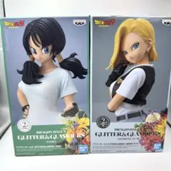 ドラゴンボール グリグラ ビーデル 18号 フィギュア2点セット
