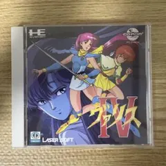 PCエンジン ヴァリス4