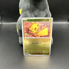 ポケモンカード ピカチュウ　夏がキタのサムネイル