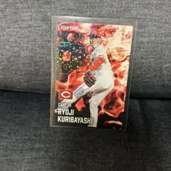 2025年最新】栗林 カードの人気アイテム - メルカリ